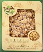 مغز گردوی ممتاز صادراتی