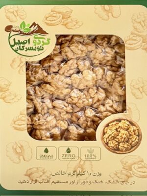 مغز گردوی ممتاز صادراتی