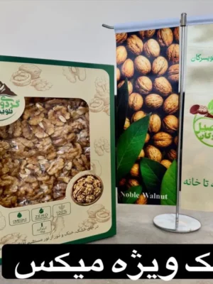 پک میکس